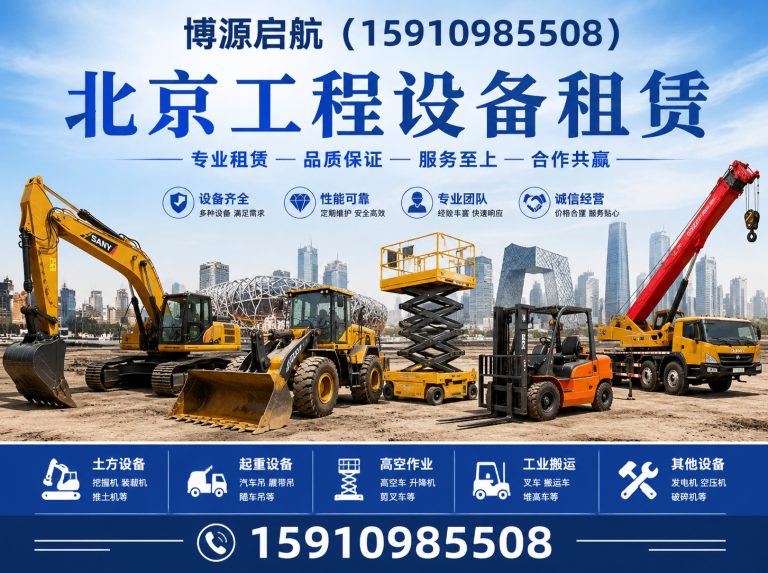 朝阳区昌平吊车出租展示图
