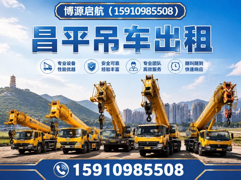 朝阳区15910985508展示图